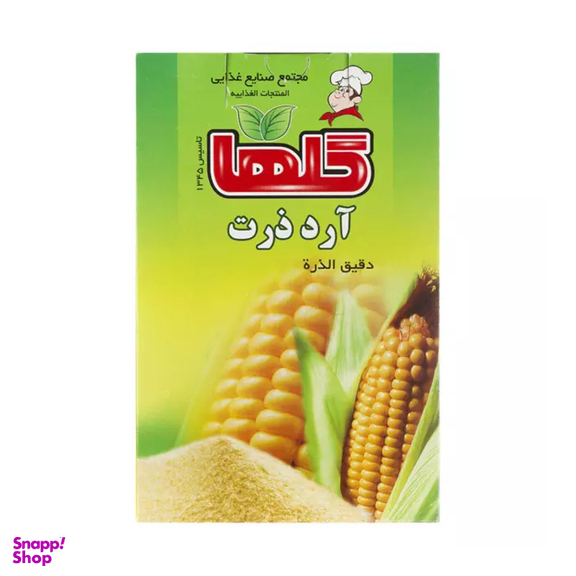 آرد ذرت گلها مدل جعبه ای وزن 200 گرم