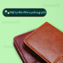 کیف کلاسوری دیامانته مدل Kiif_Bk مناسب گوشی موبایل سامسونگ Galaxy A16 به همراه بند آویز