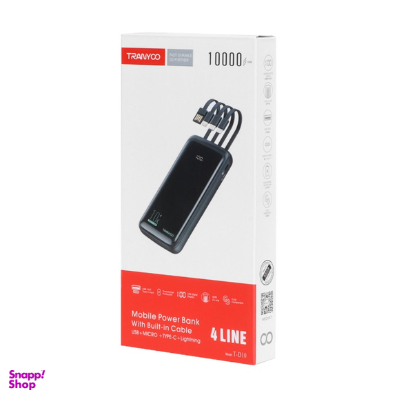 پاوربانک ترانیو مدل D10 ظرفیت 10000 میلی آمپر ساعت