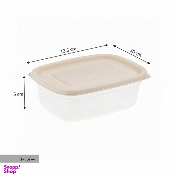 ظرف نگهدارنده نورینو مدل روژا کد 015 مجموعه 3 عددی