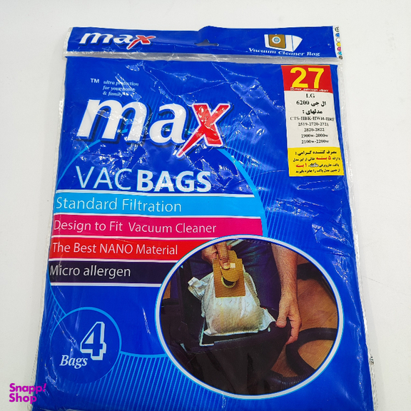 کیسه جاروبرقی مکث مدل 6200 کد 11405 بسته ۴ عددی