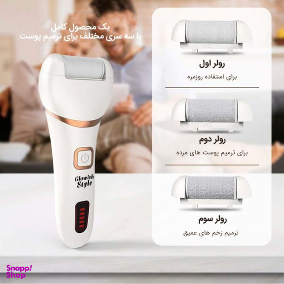 سنگ پا برقی گلویش استایل مدل ZCA001