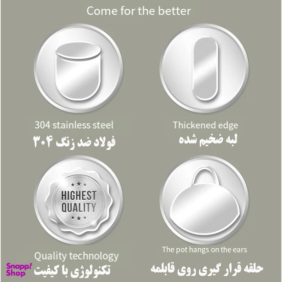 صافی مدل Colander