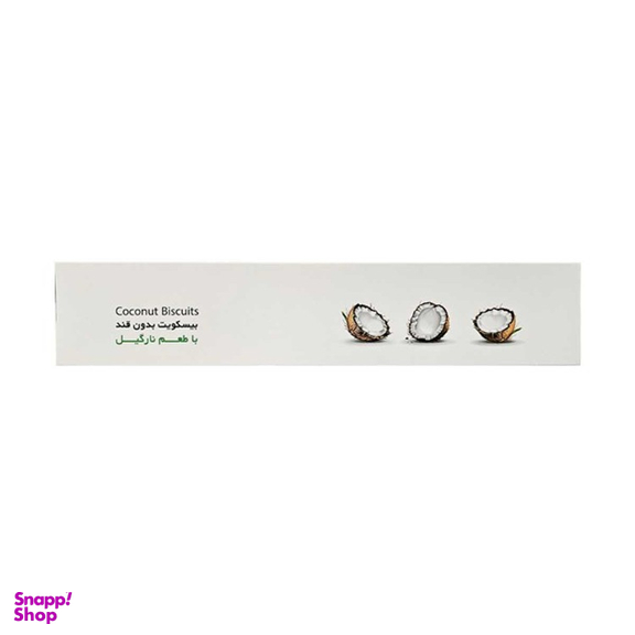 بیسکوییت بدون قند نارگیل بیلو وزن 530 گرم