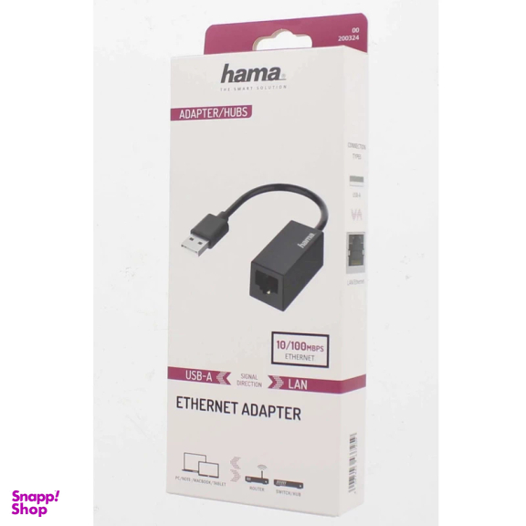 مبدل USB-A به اترنت هاما مدل 200324