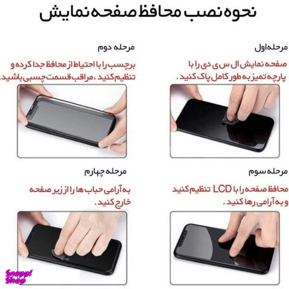 محافظ صفحه نمایش گوشی موبایل پرایویسی بینگو مناسب اپل آیفون 14 پرو