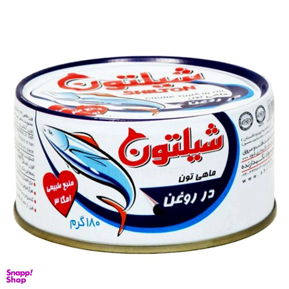 کنسرو ماهی تون در روغن شیلتون وزن 180 گرم
