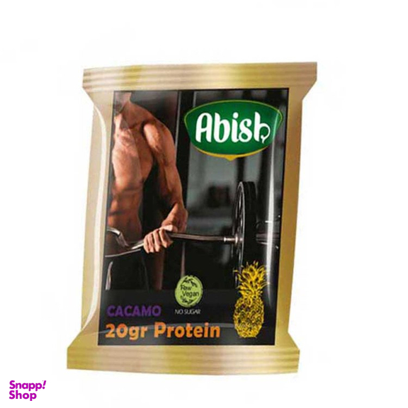 شکلات کاکامو وگان آبیش وزن 50 گرم