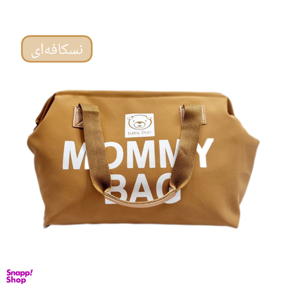 ساک دستی زنانه مدل mommy bag کد 7706009