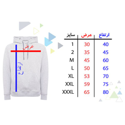 سویشرت پسرانه مدل سونیک کد T22