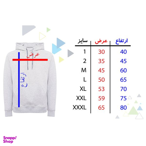 سویشرت پسرانه مدل سونیک کد T22