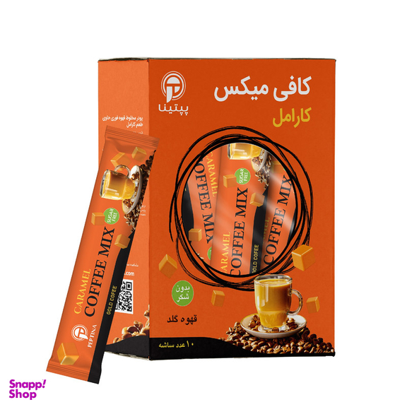 کافی میکس بدون شکر با طعم کارامل پپتینا بسته 10 عددی