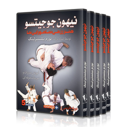 دی وی دی آموزشی نیهون جوجیتسو هنر رزمی سامورایی ها مجموعه 5 حلقه