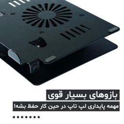 استند و پایه خنک کننده لپ تاپ اسمارت مدل PROANGLE