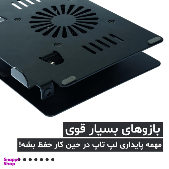 استند و پایه خنک کننده لپ تاپ اسمارت مدل PROANGLE