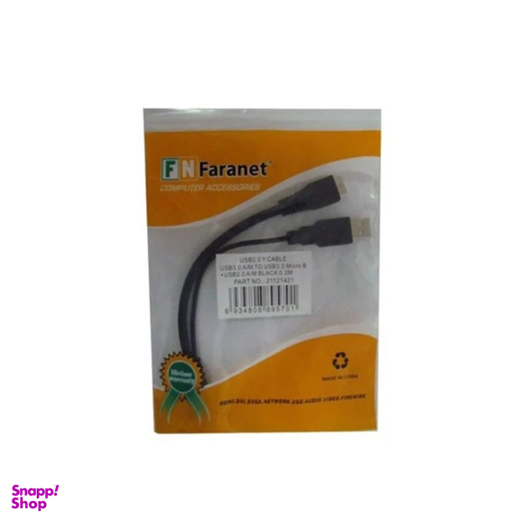 کابل microUSB هارد اکسترنال فرانت مدل FN-U3CY02 طول 20 سانتی متر