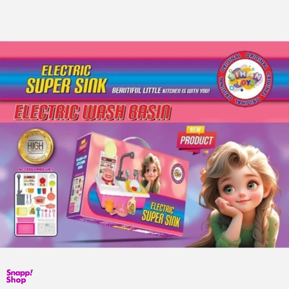 اسباب بازی ناب سل مدل سینک ظرفشویی ELECTRIC SUPER SINK