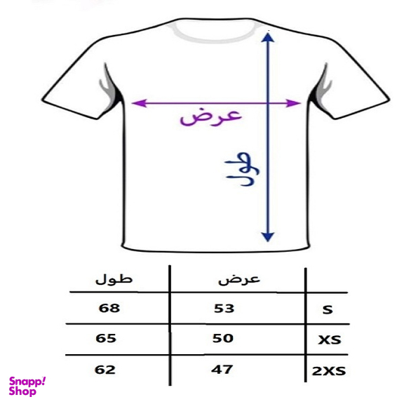 تیشرت ورزشی پسرانه کد SRS رنگ سبز روشن