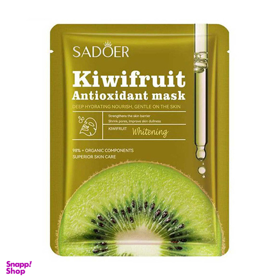 ماسک صورت سادور مدل کیوی وزن 25 گرم بسته 6 عددی