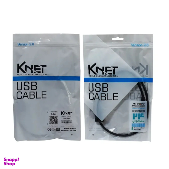 کابل افزایش طول USB کی نت مدل K-C1 طول 0.6 متر