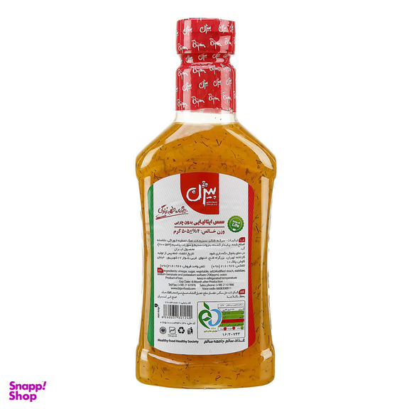 سس ایتالیایی بدون چربی بیژن وزن 520 گرم