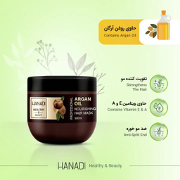 ماسک مو مغذی هانادی مدل آرگان حجم 500 میلی‌ لیتر