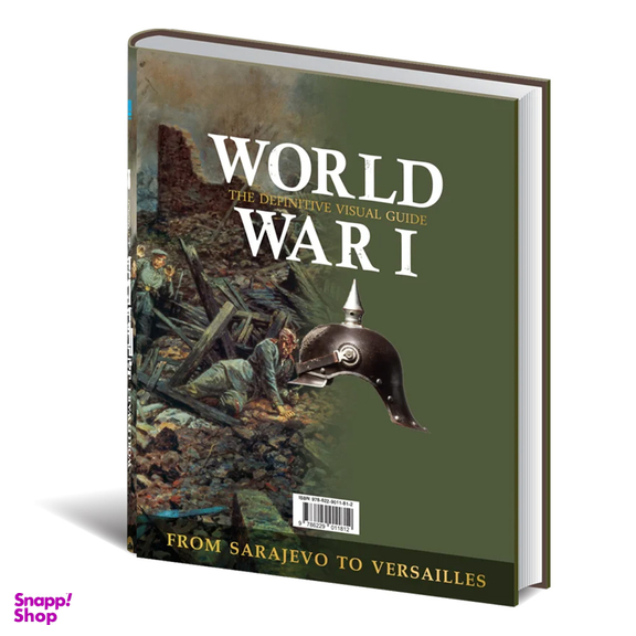 کتاب دایره المعارف مصور جنگ جهانی اول اثر آر جی گرنت انتشارات سایان