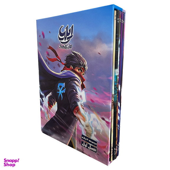 کتاب ايليا تولد يک قهرمان اثر امين توكلی انتشارات كميكا 7 جلدی