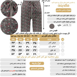 شلوارک زنانه مالدینی مدل SH-102