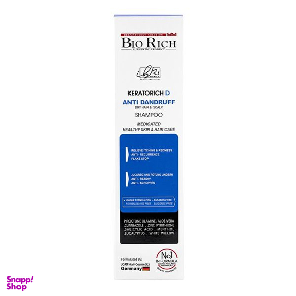 شامپو ضد شوره مو بایوریچ مدل کراتوریچ حجم 250 میلی لیتر