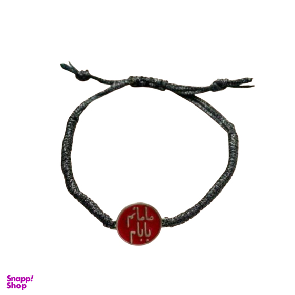 دستبند نقره زنانه مدل مامان و بابا کد 030