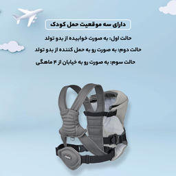 آغوشی چیکو مدل NEW SOFT