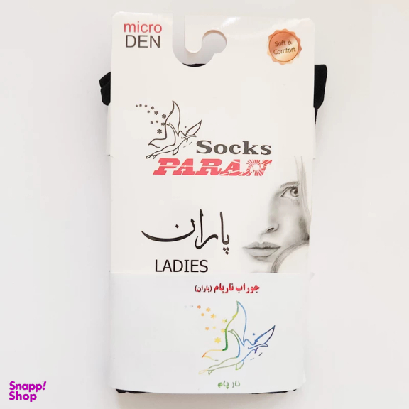 جوراب شلواری ضخیم پاران مدل نارپام