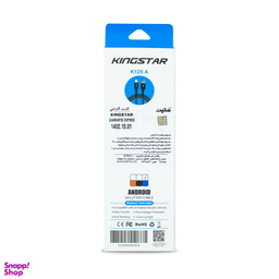 کابل تبدیل USB به microUSB کینگ استار مدل K125A طول 110 سانتی‌متر