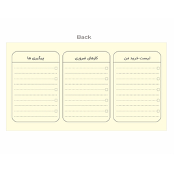 دفتر برنامه ریزی پدیده نقش مدل Cute