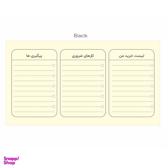 دفتر برنامه ریزی پدیده نقش مدل Cute