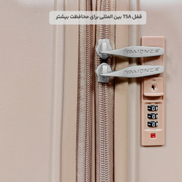 چمدان مونزا مدل M40336-L سایز بزرگ