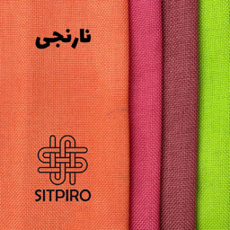 پرده سیت پیرو مدل کتان پانچی سایز 140×280 سانتی متر
