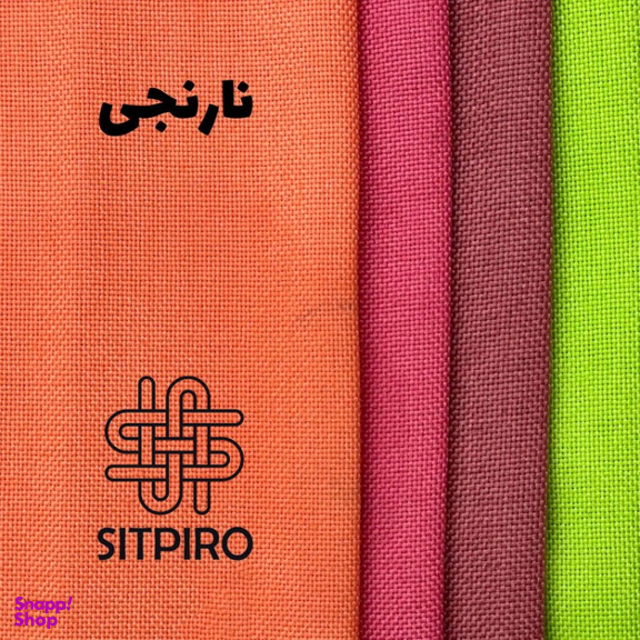 پرده سیت پیرو مدل کتان پانچی سایز 140×280 سانتی متر