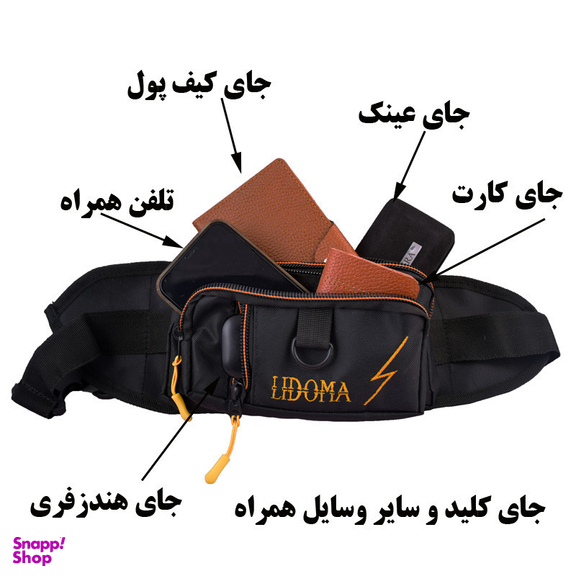 کیف کمری مردانه لیدوما کد 012639