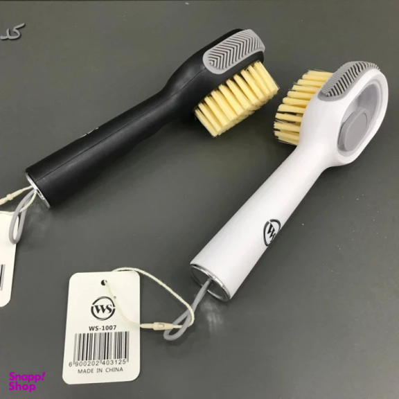 ست لیف حمام بدن دبلیو اس مدل مولتی مجموعه 5 عددی