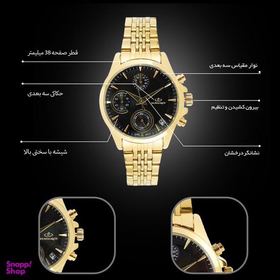 ساعت مچی عقربه ای زنانه الگانس مدل CTM5490