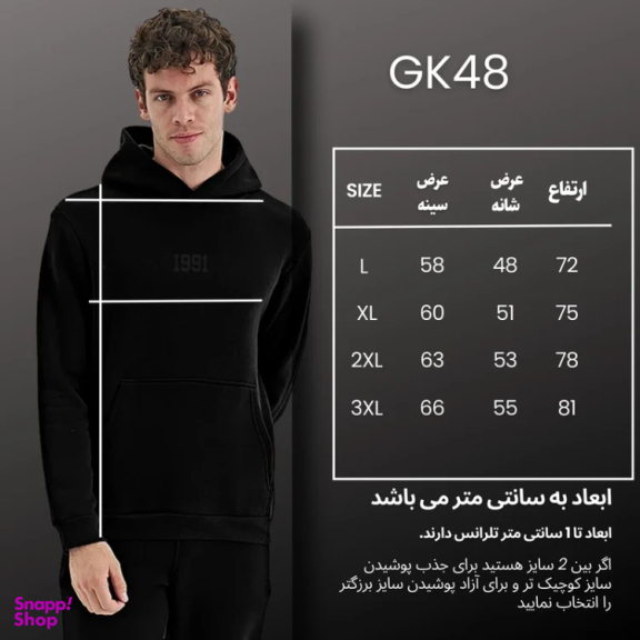 هودی ورزشی مردانه مدل GD-18008489 رنگ مشکی