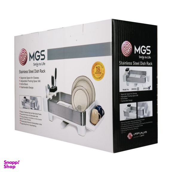 آبچکان استیل ام جی اس کد 1015