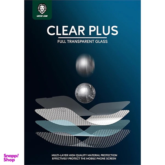 محافظ صفحه نمایش گرین مدل 3d silicon plus مناسب برای گوشی موبایل اپل iphone 16 pro max