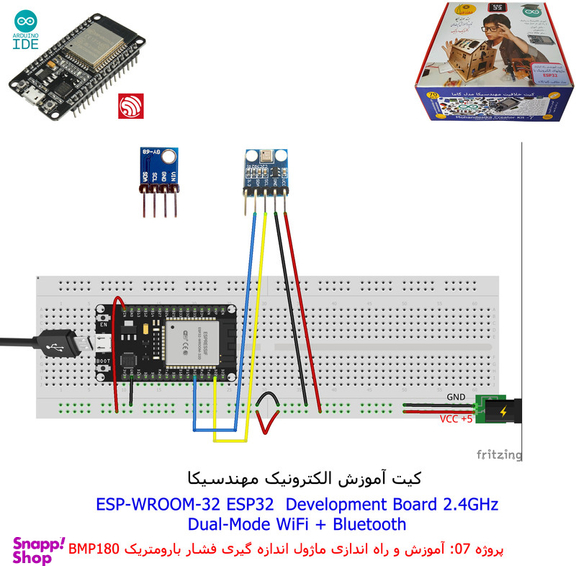 کیت آموزش الکترونیک مهندسیکا مدل خلاقیت دلتا ESP32+70