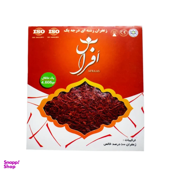 زعفران افراس وزن 1 مثقال