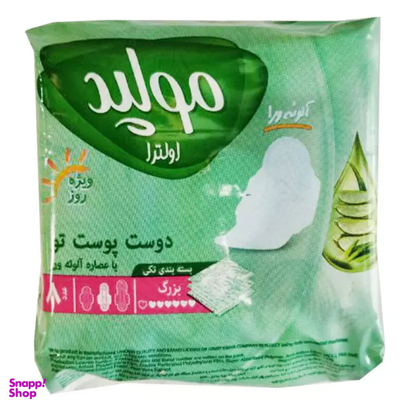 نوار بهداشتی بالدار مولپد مدل آلویه ورا سایز بزرگ بسته 8 عددی