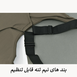 ست تاپ و لگینگ ورزشی زنانه مدل ملورین کد M5217 رنگ خاکی