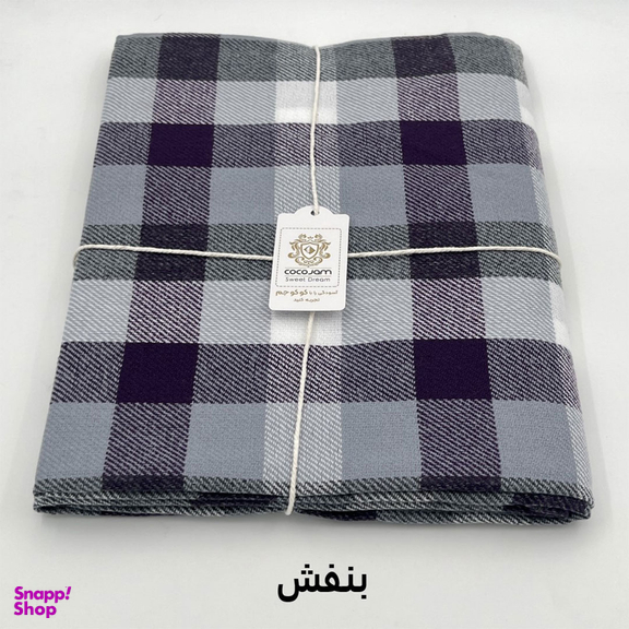 پتو سفری کوکو جم مدل هلنا سایز 155×205 سانتی متر